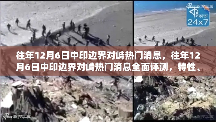 评价 第184页