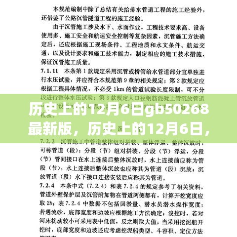 云烟 第10页