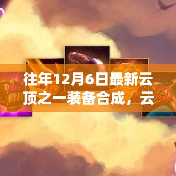 新闻 第171页