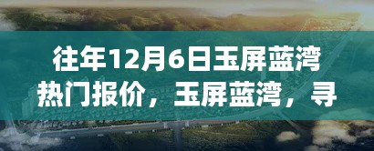 悠然自得 第9页