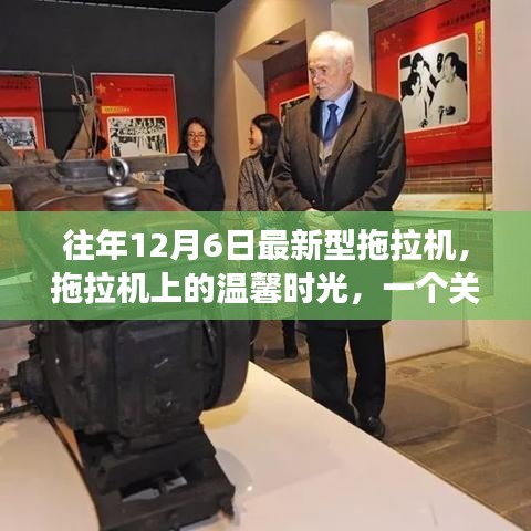 九死一生 第9页