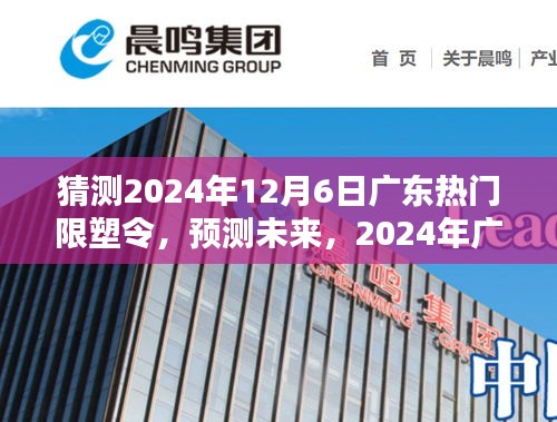 初遇在故事开头 第10页