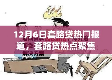 chenzhongguayan 第8页