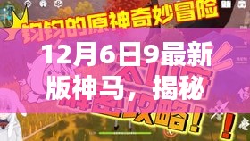 pangaojiegui 第11页