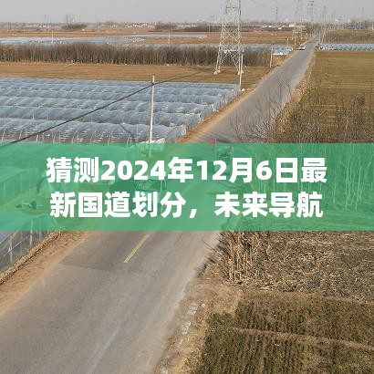 花开无言 第6页