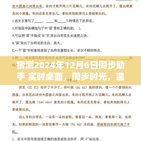 商品分类 第157页