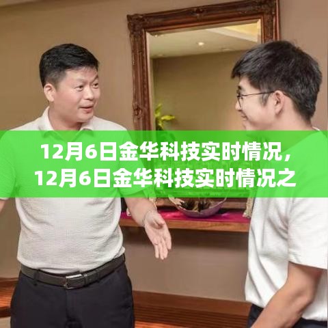 yifeichongtian 第7页