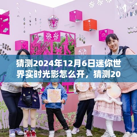 huanchunfanpu 第6页