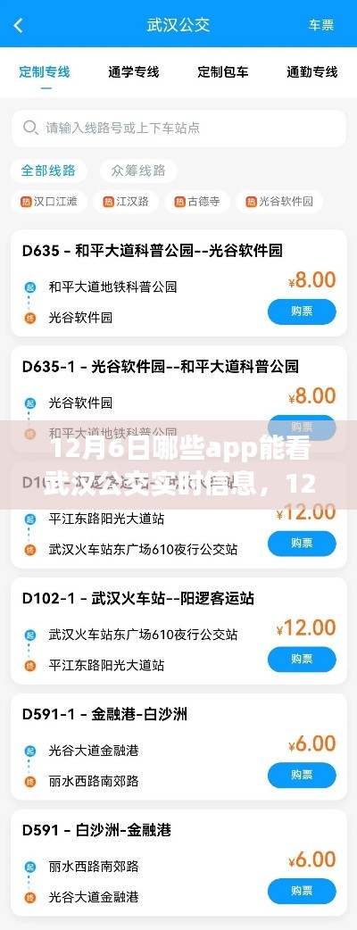 新闻 第153页