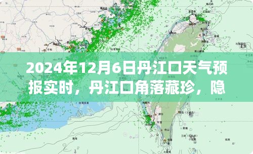 评价 第166页