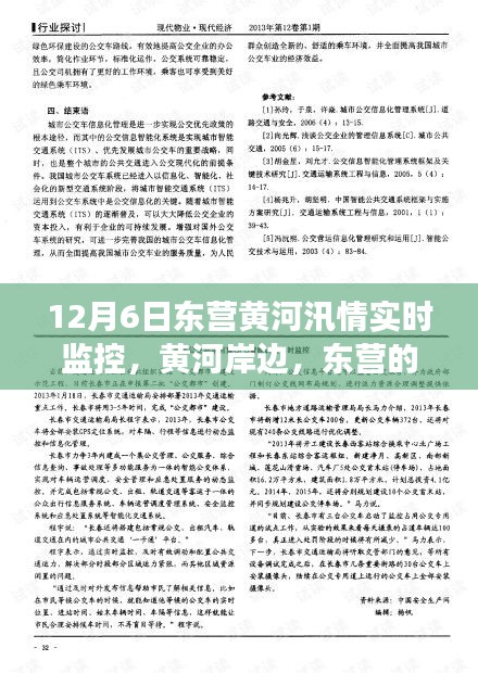 guibuzhaojiao 第8页