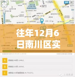 南川区12月6日实时直播全攻略，从入门到精通观看指南