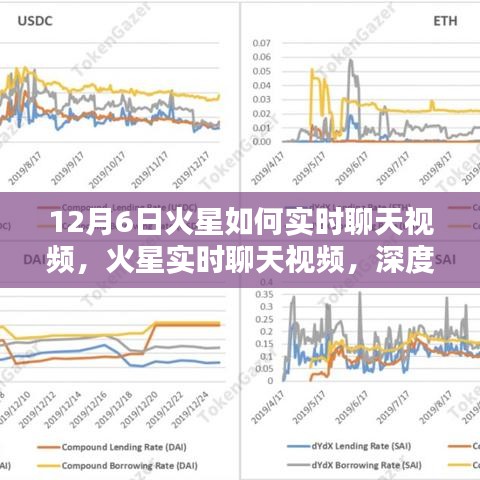江南烟雨断桥殇 第8页