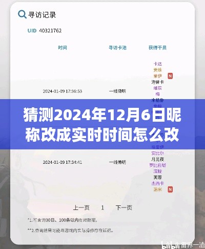 guichujianshou 第7页
