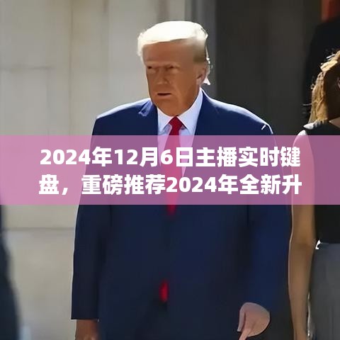 fuguibirenlai 第8页