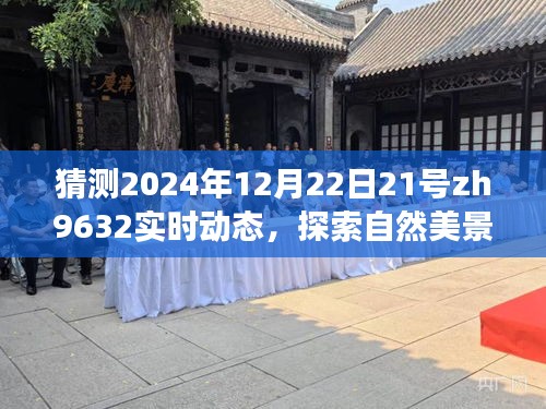 hongfeixuezhua 第7页