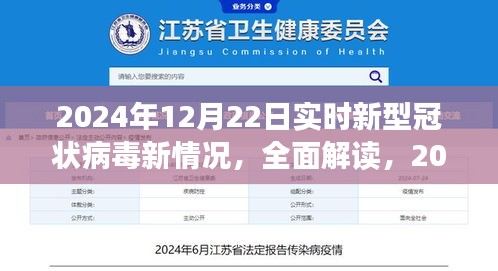 xingjirufei 第8页