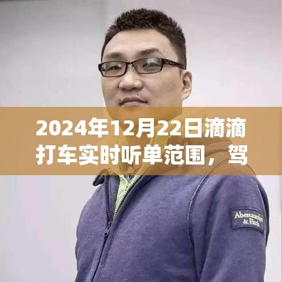 浅笑轻吟梦一曲 第8页