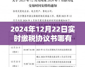 weibiansanjue 第7页