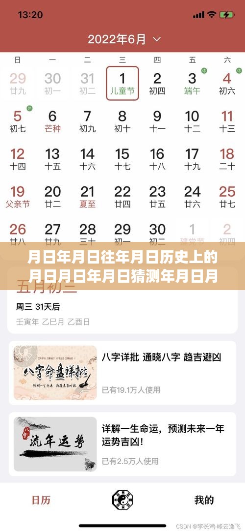跨越时空的语言之旅，月日月年英语旅游实时翻译与学习的自信与成就感