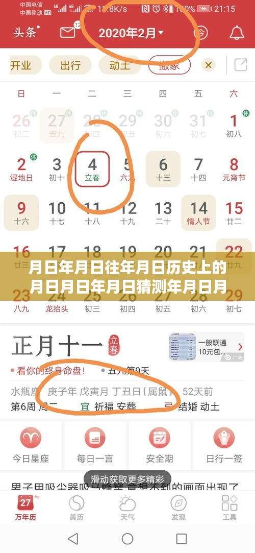 北京空气质量实时查询与探秘历史空气质量指数对比