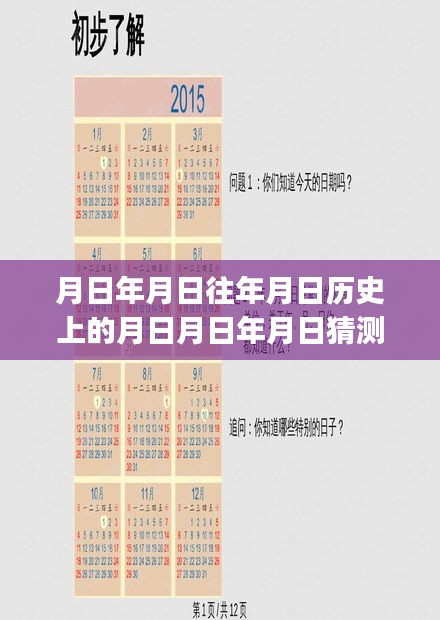 岁月荣光回顾，LPL季后赛历史对阵时刻实时解析