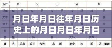 疫情下的探索之旅，月固安县疫情地图实时更新与美景追寻指南