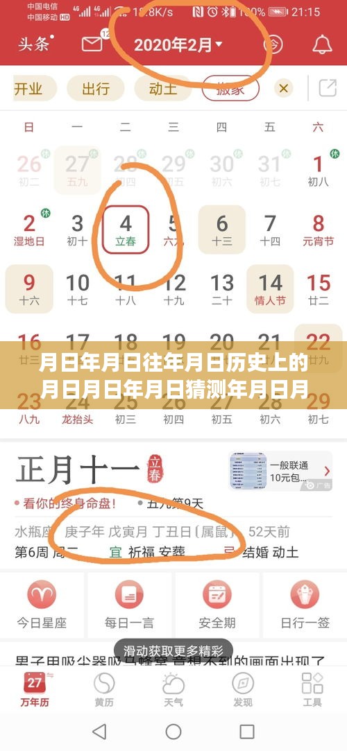 探秘时光之味，历史深处的小店与美食的邂逅实时播报