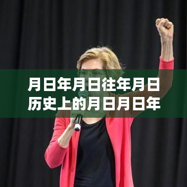 评价 第148页