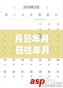 心急如焚 第6页