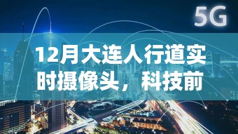新闻 第132页