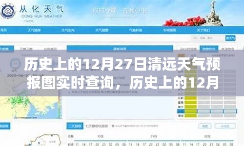 yuanfeiyuyue 第6页