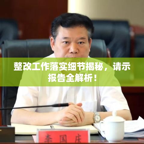 目不转睛 第6页
