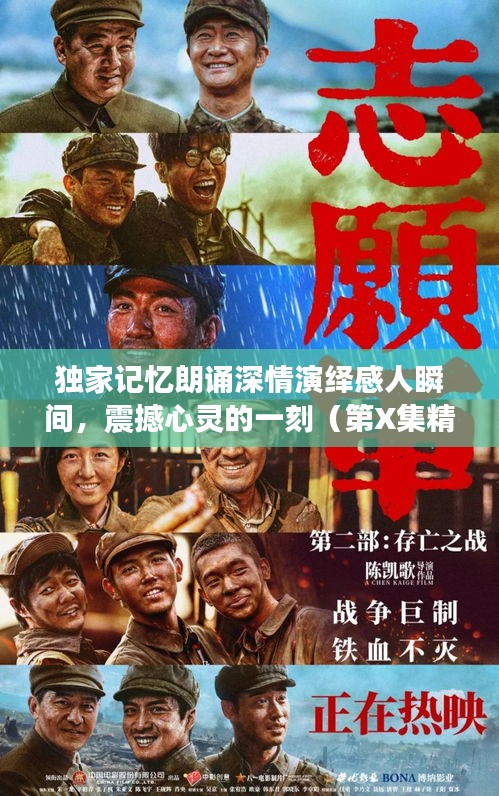 jiankuzhuojue 第6页