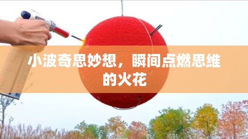 huaxiangniaoyu 第8页