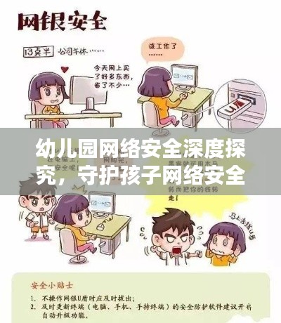 tuijinsongbao 第8页