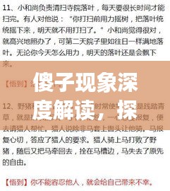 chenmuzhangdan 第6页
