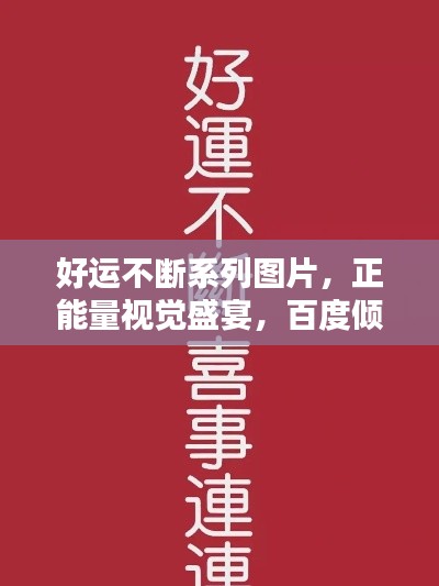 zhengjinweizuo 第6页