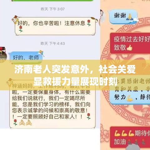 fuguibirenlai 第7页