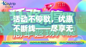 回眸最初 第7页