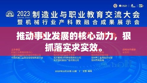 guijirenchen 第8页