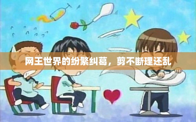 tiechuchengzhen 第7页