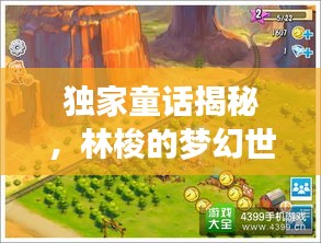 新闻 第122页