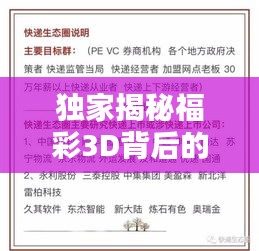 gaixianyizhang 第7页