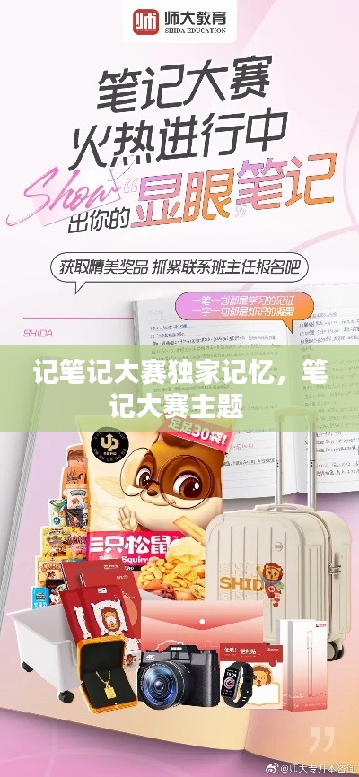 xingjirufei 第7页