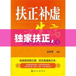 zhanchiyufei 第7页