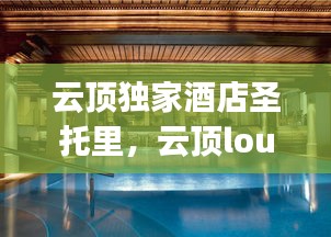 神采奕奕 第6页
