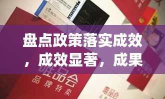 虎视眈眈 第7页