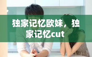 风驰电掣 第8页