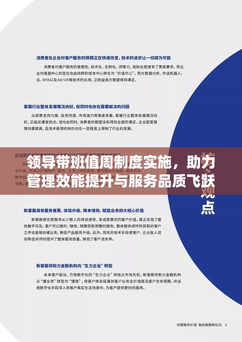 zhuodiaoweipu 第7页